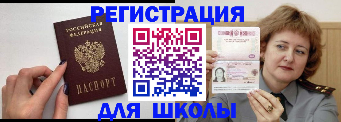 прописка регистрация в Нижних Сергах