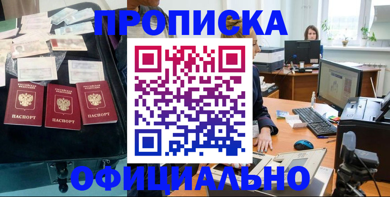 регистрация в Нижних Сергах