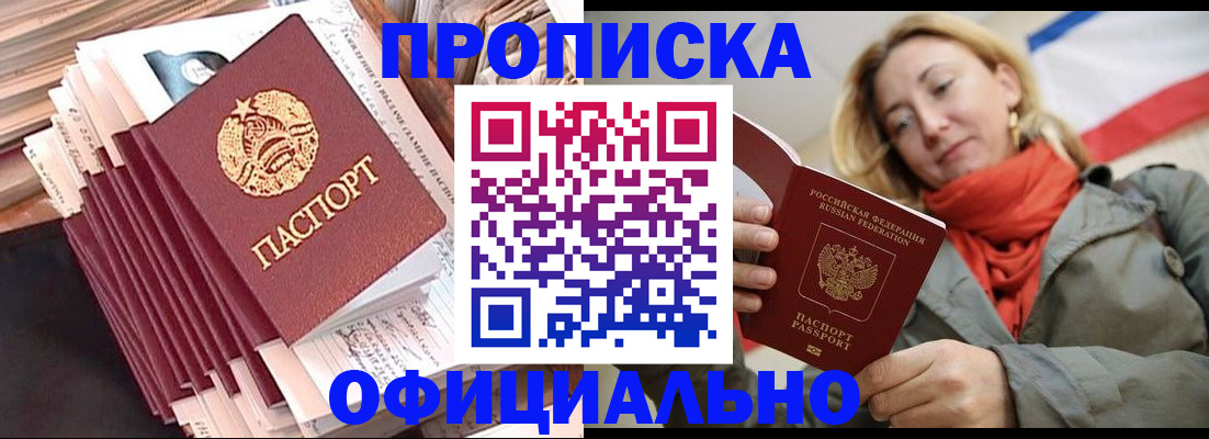 найти адрес прописки в Нижних Сергах